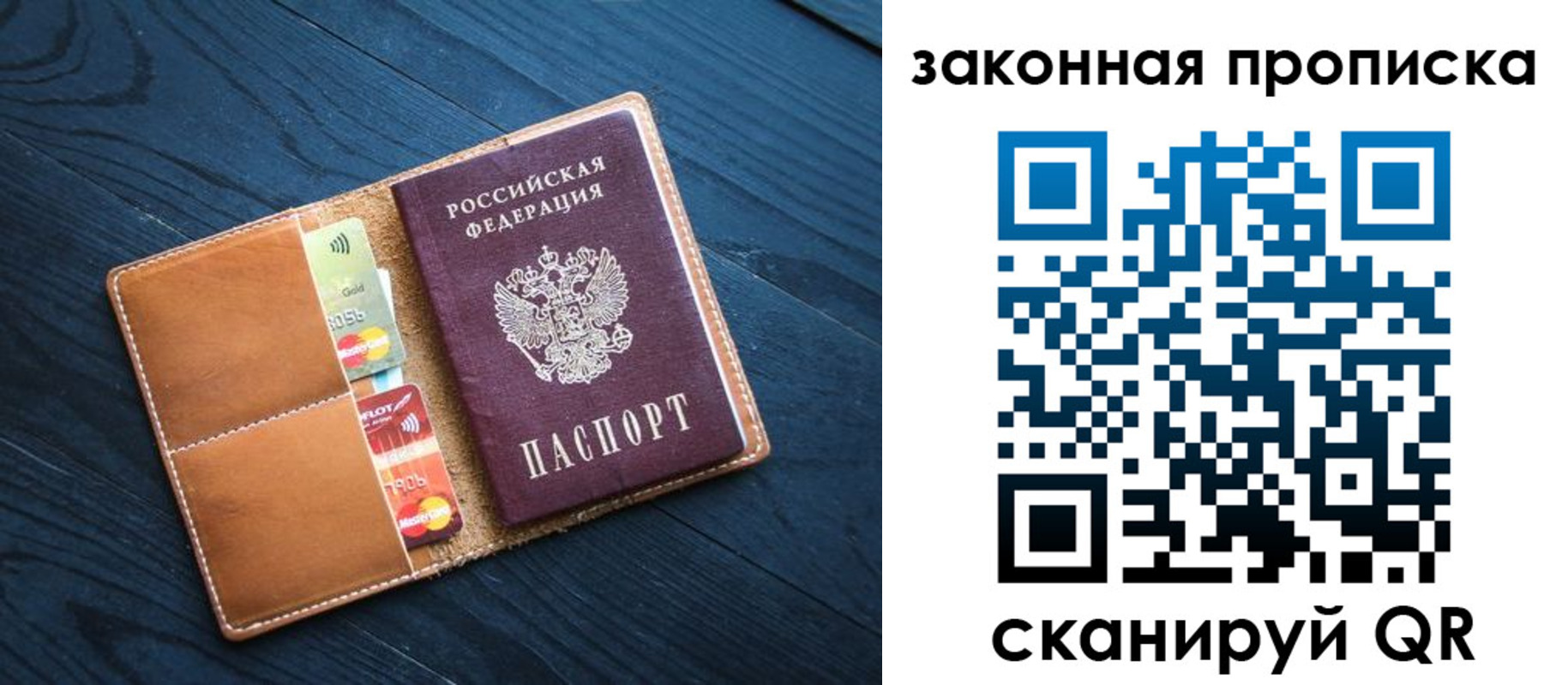 регистрация для дет. сада в Североуральске