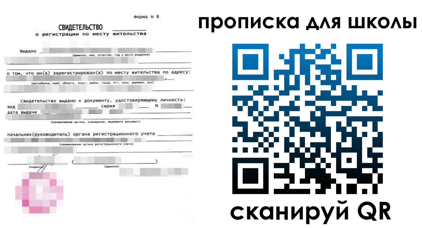 временная регистрация адрес в Североуральске